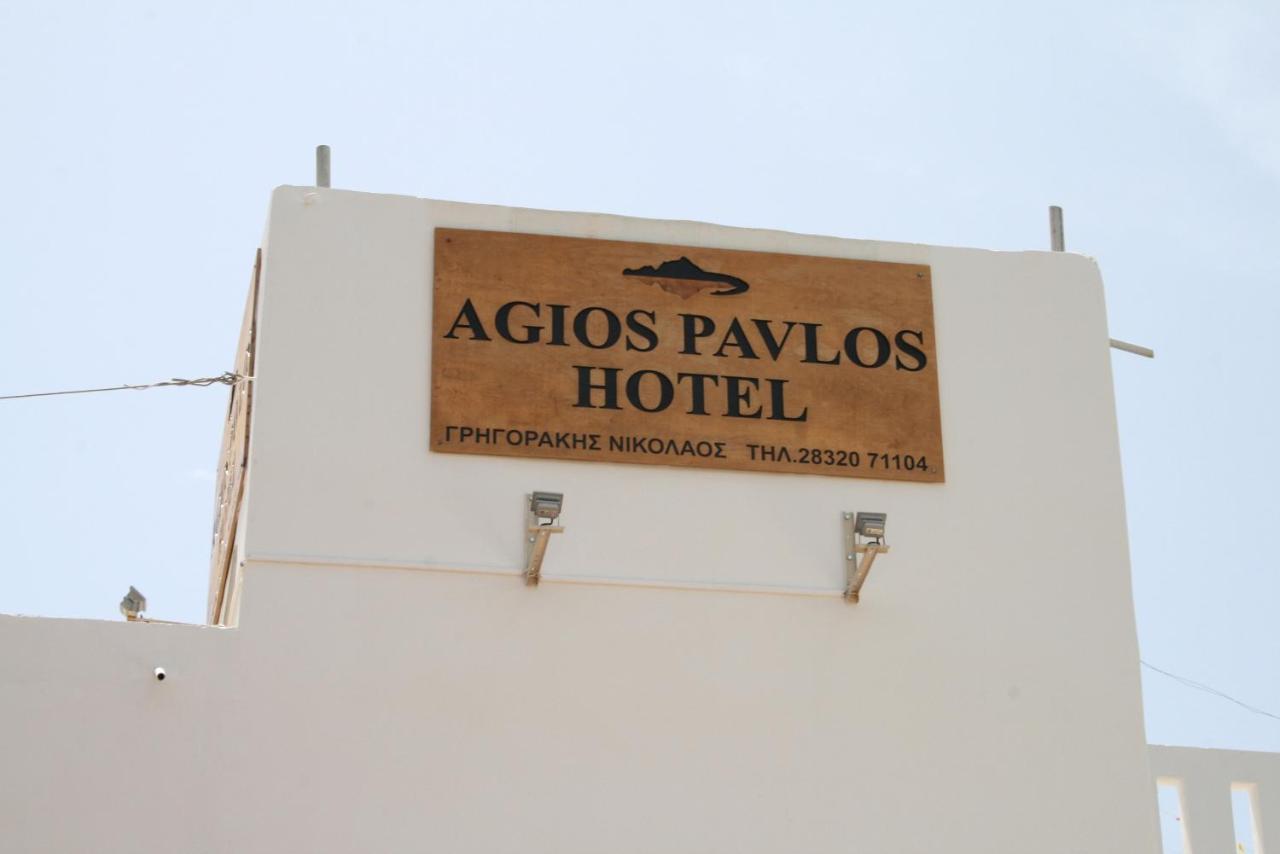 Agios Pavlos Hotel المظهر الخارجي الصورة